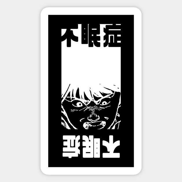 Japanese Manga Anime Design Sticker by internethero